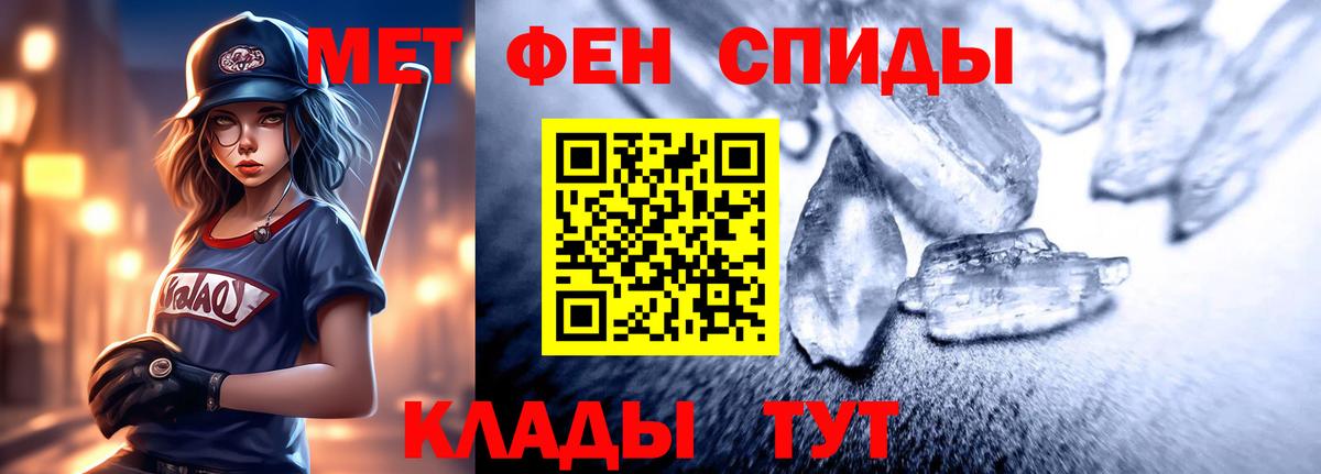 Amphetamine  shop клад  Вход с VPN  Верхняя Салда  АМФ 97% 