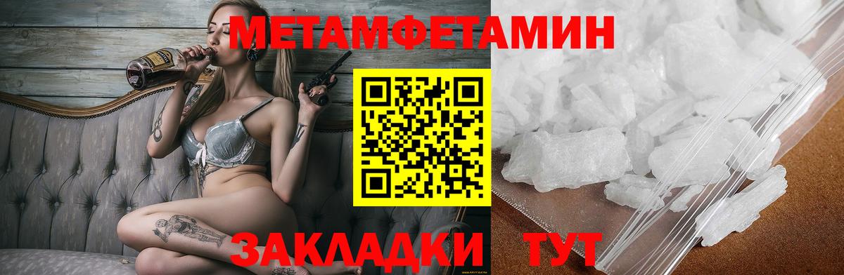 Amphetamine Розовый Верхняя Салда