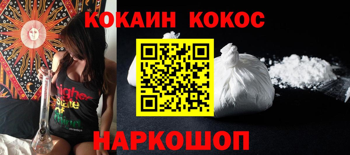 Cocaine Columbia Верхняя Салда