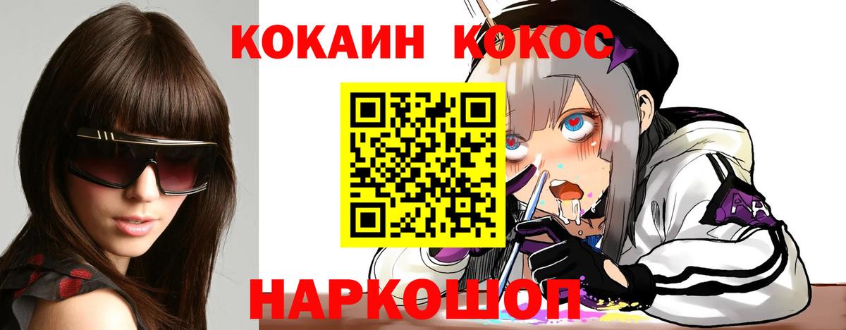 Верхняя Салда  COCAIN VHQ  дарнет шоп  COCAIN Боливия  Вход с VPN 