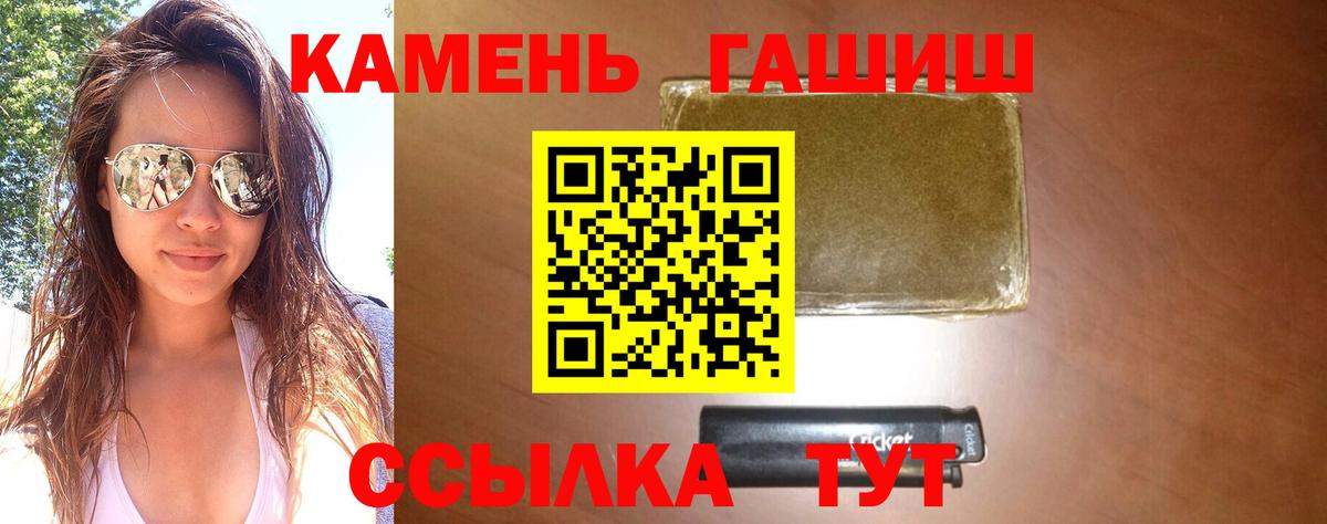 ГАШ Изолятор  ГАШ  где найти   Вход с VPN  ГАШ гашик  Верхняя Салда 