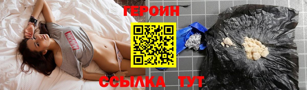 Героин афганец Верхняя Салда