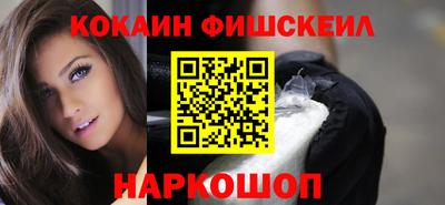 MESCALINE Моздок