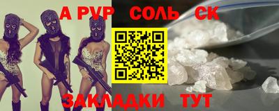 MESCALINE Моздок