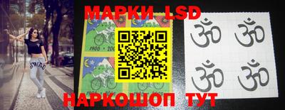 MESCALINE Моздок