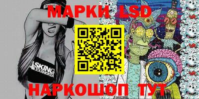 MESCALINE Моздок