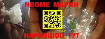 MESCALINE Моздок