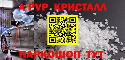 метадон Можайск