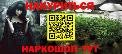 MESCALINE Моздок