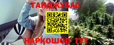 MESCALINE Моздок