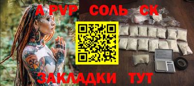 MESCALINE Моздок
