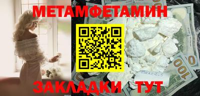 метадон Можайск