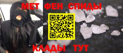 MESCALINE Моздок