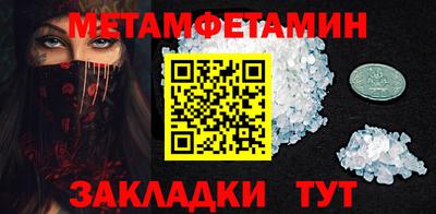 метадон Можайск