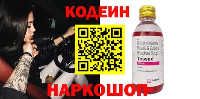 MESCALINE Моздок