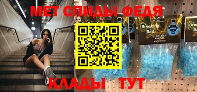 метадон Можайск