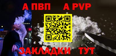 метадон Можайск