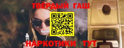 гашик Можга