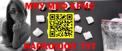метадон Можайск