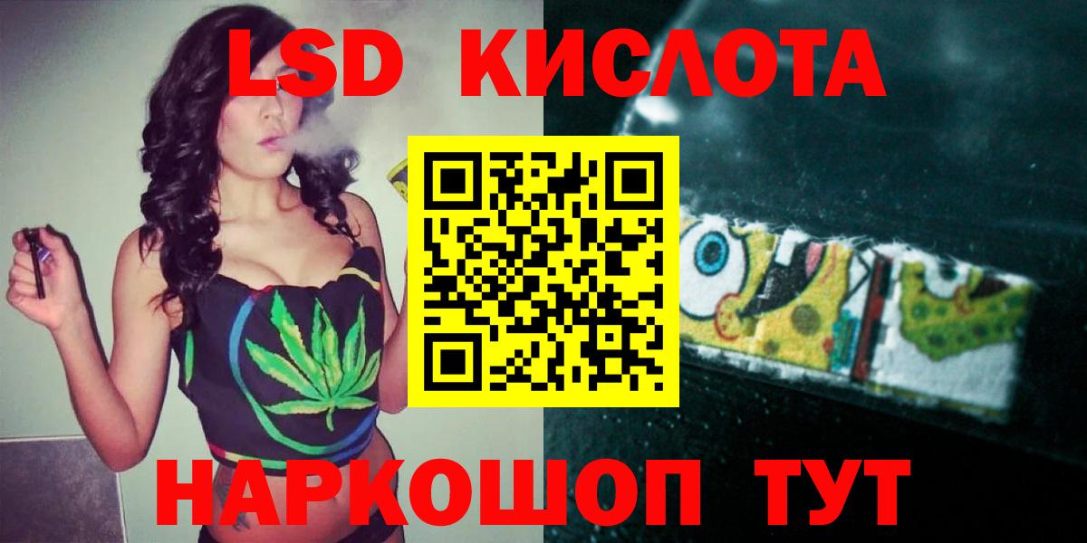 ЛСД экстази кислота Верхняя Салда