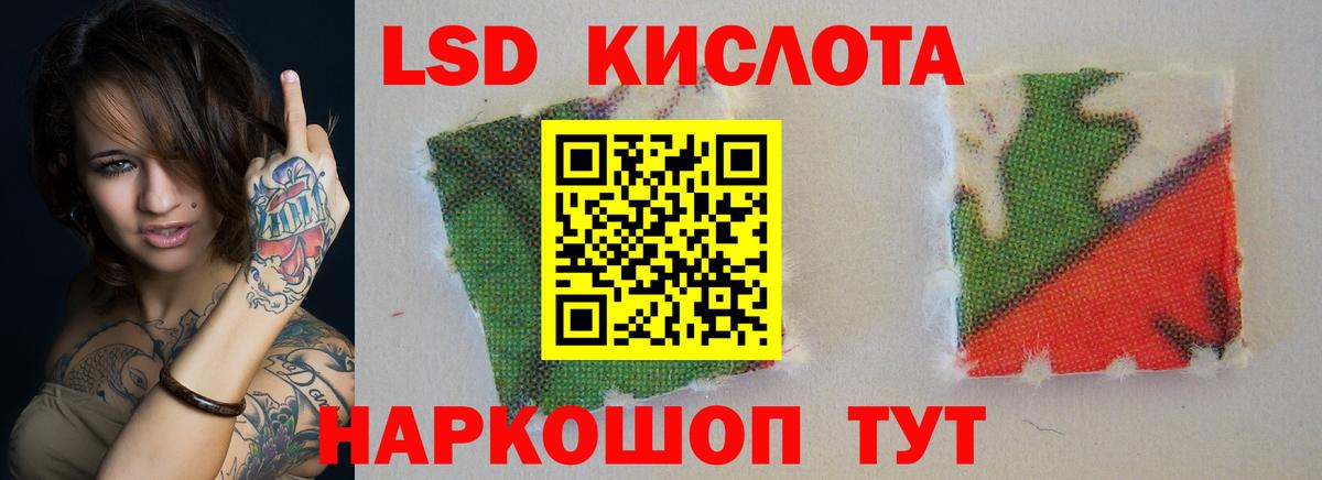 Лсд 25 экстази ecstasy  ЛСД экстази ecstasy  Вход с VPN  Верхняя Салда 