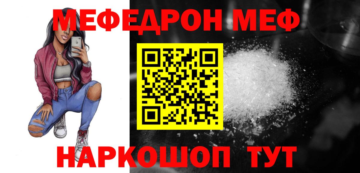 МЕФ Верхняя Салда