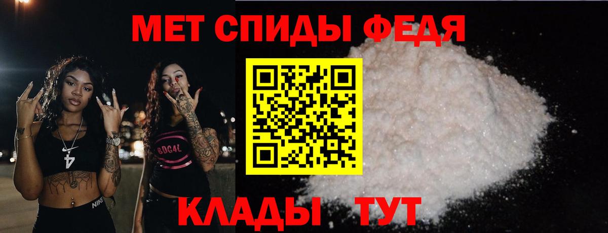 Метамфетамин винт  Вход с VPN  Метамфетамин винт  Метамфетамин  Верхняя Салда 