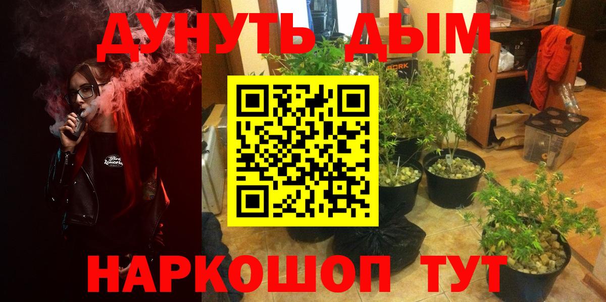 Конопля SATIVA & INDICA Верхняя Салда