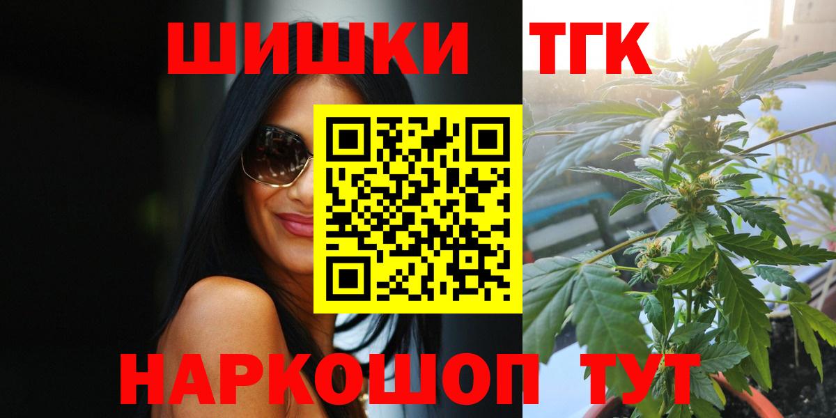 Марихуана Ganja  Вход с VPN  Верхняя Салда  Канабис Amnesia  Марихуана LSD WEED 